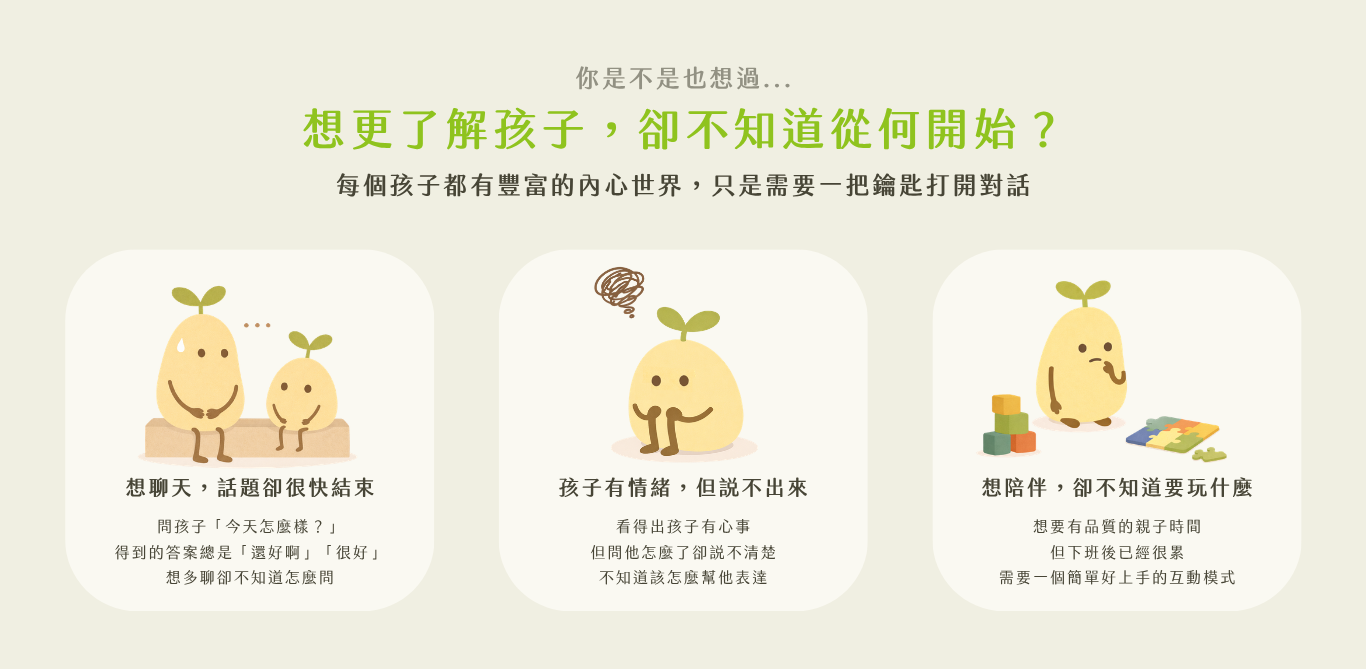 Keedle Selection Box - Section 02