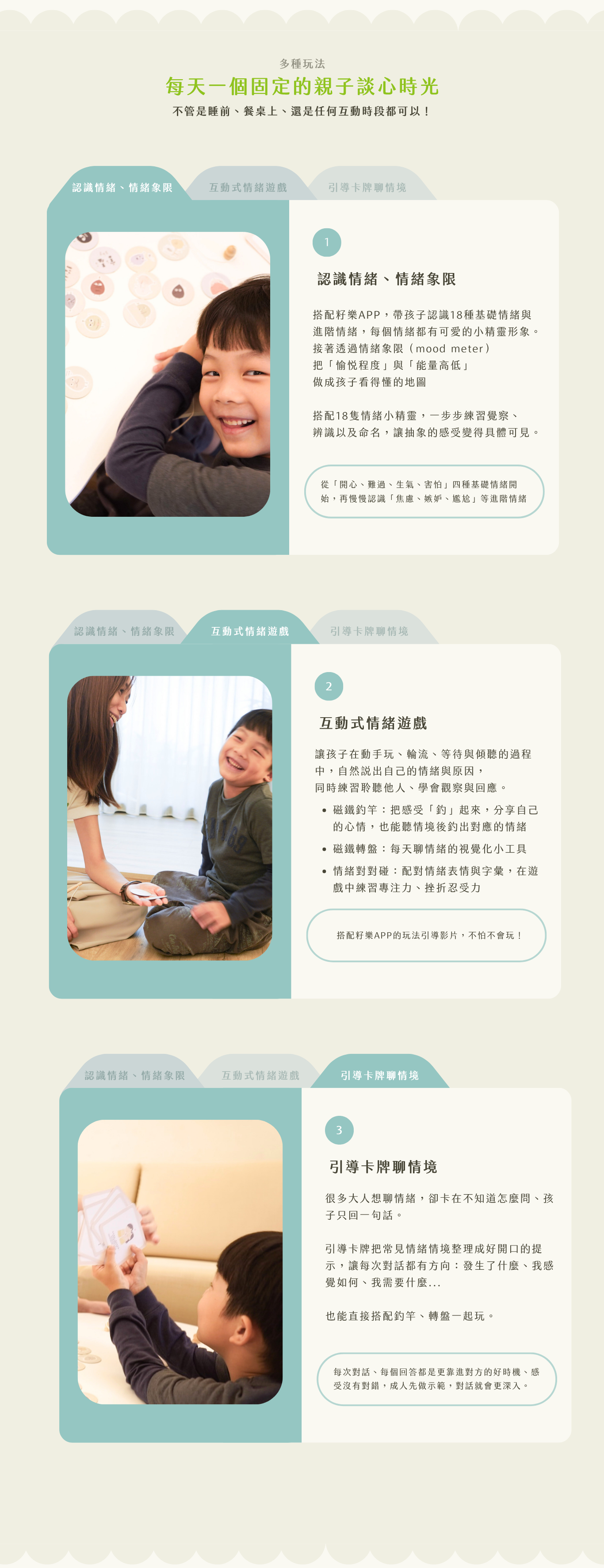 Keedle Selection Box - Section 05