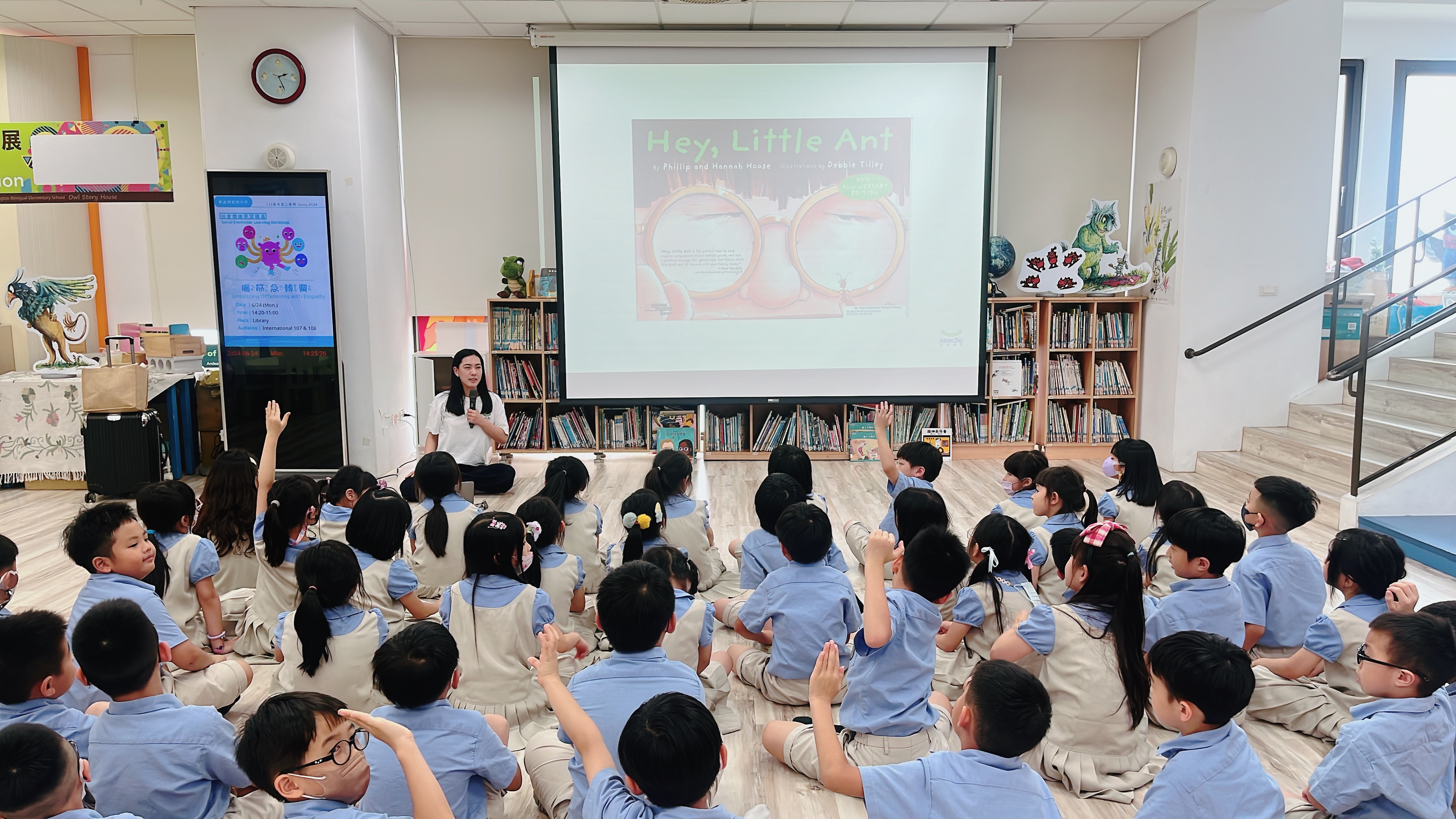認養學校
